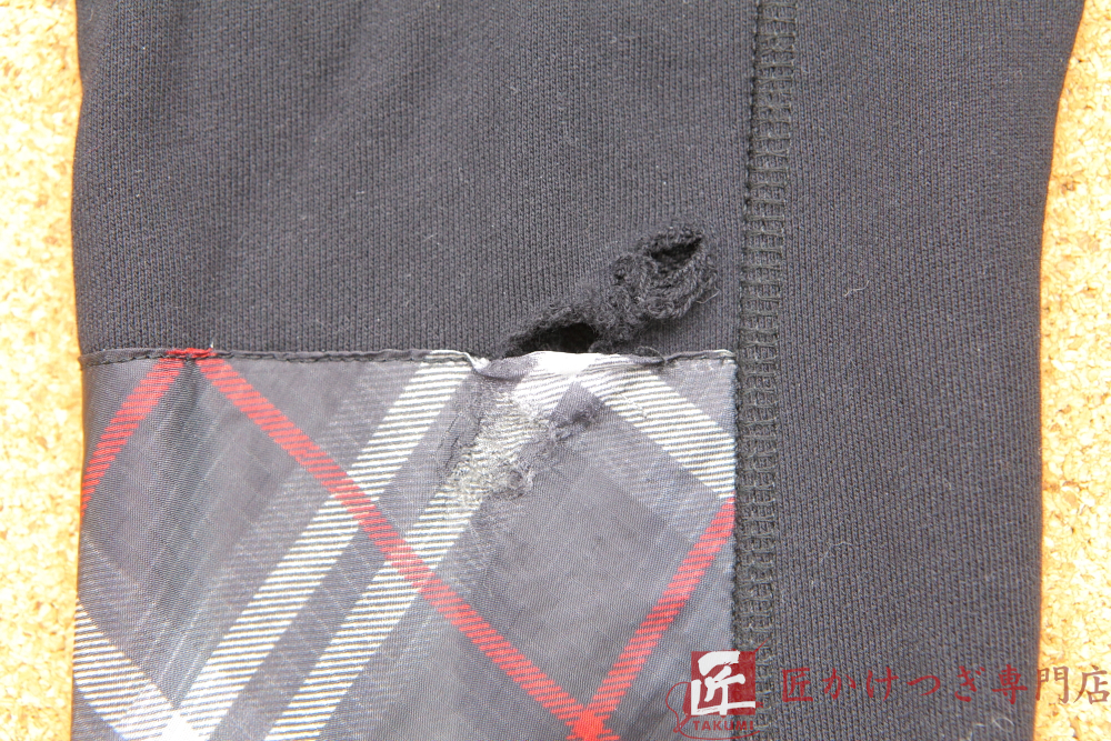 スウェットパンツ 破れ 匠かけつぎ専門店 Tシャツ スーツ ニットの虫食いによる穴の修理 破れの補修